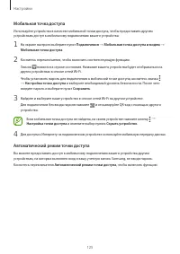 Страница 125