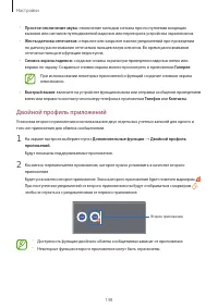 Страница 148