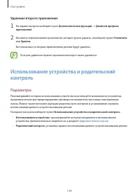 Страница 149