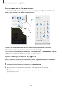 Страница 42