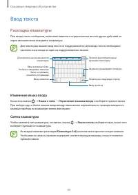 Страница 43