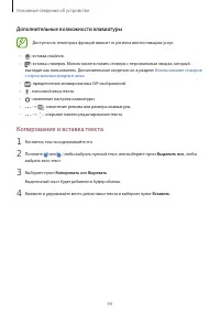 Страница 44
