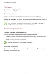 Страница 46