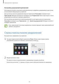 Страница 47
