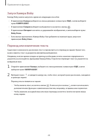 Страница 49