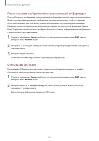 Страница 50
