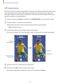 Страница 94