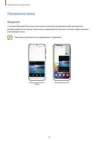 Страница 97