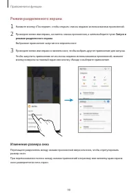 Страница 98