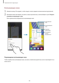 Страница 99