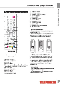 Страница 23