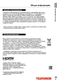 Страница 35