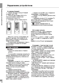 Страница 24