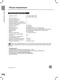Страница 15