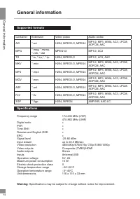 Страница 14