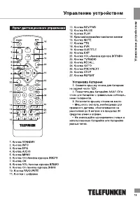 Страница 19