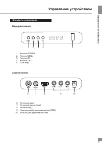 Страница 19