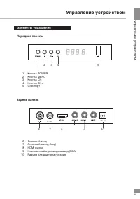 Страница 19