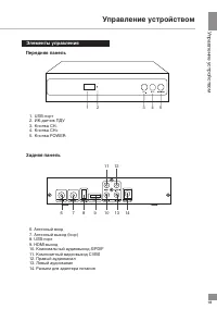 Страница 19