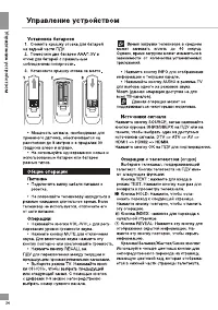 Страница 24