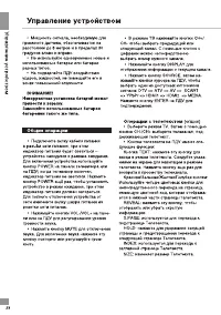 Страница 23