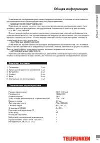Страница 35
