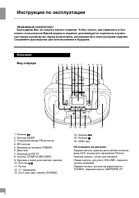 Страница 2
