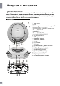 Страница 3