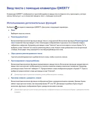 Страница 77