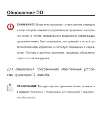 Страница 105