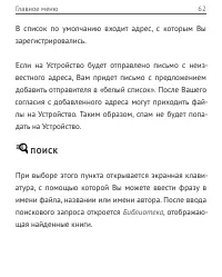 Страница 62