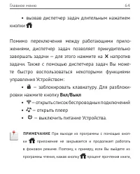 Страница 64