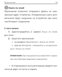 Страница 40