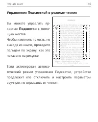 Страница 47