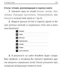 Страница 49
