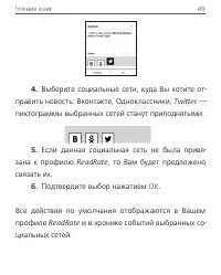 Страница 50