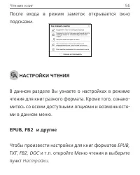 Страница 57