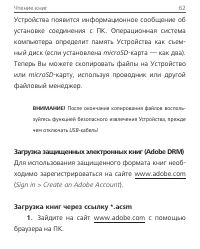 Страница 63