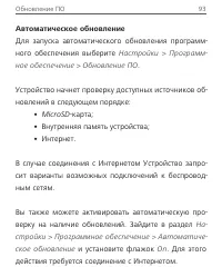 Страница 94