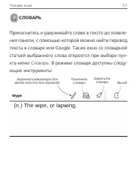 Страница 57