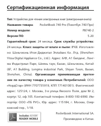 Страница 113