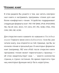 Страница 47
