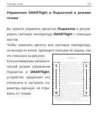 Страница 50