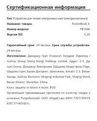 Страница 113