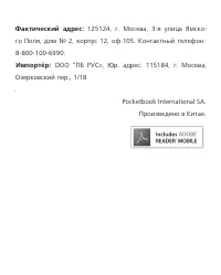 Страница 114