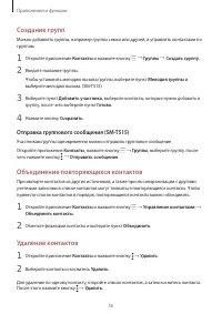 Страница 56