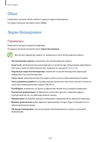 Страница 108