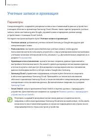 Страница 115