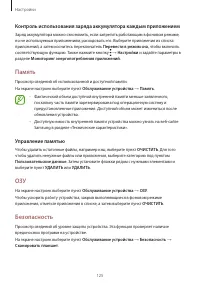 Страница 125