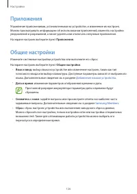 Страница 126